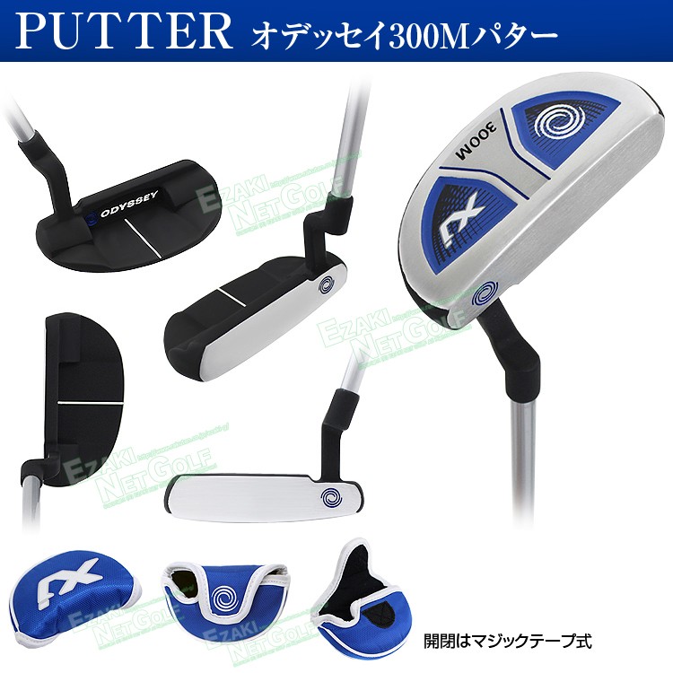 Callaway（キャロウェイ） 日本正規品 オールインワン ジュニアセット