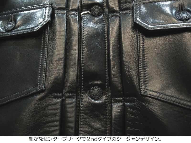 STUDIO D'ARTISAN（ステュディオ・ダ・ルチザン） 2ndタイプホース