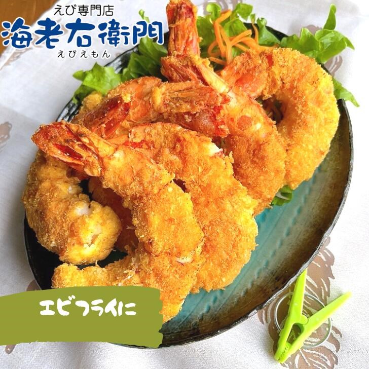 超超特大サイズ 4/6サイズ 約16尾〜24尾入り ブラックタイガー 無頭