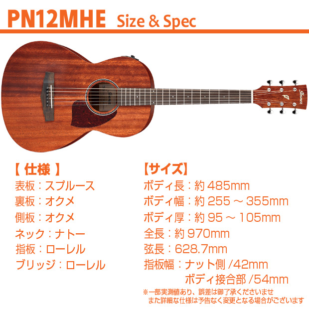 pn12mhe-spec.jpg