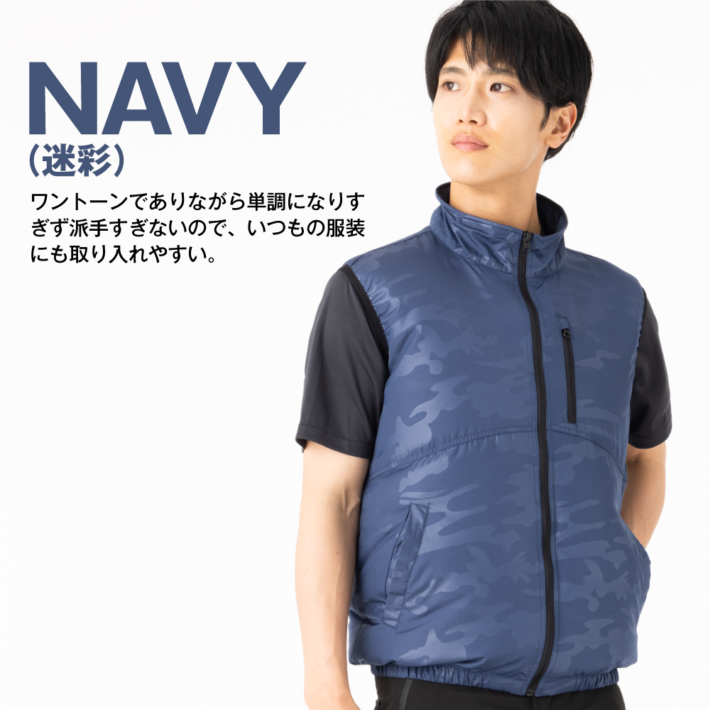 DUERFUSA（デュアルフューサ） 空調ウェア 服のみ 空調 ベスト 服 単体