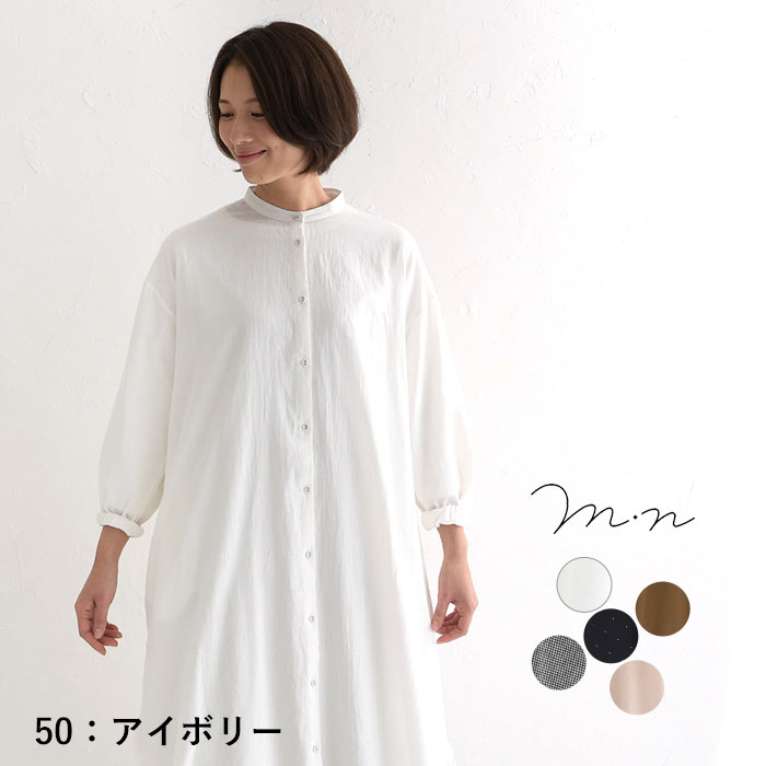 最大20％OFFクーポンあり ワンピース 長袖 レディース m.n コットン