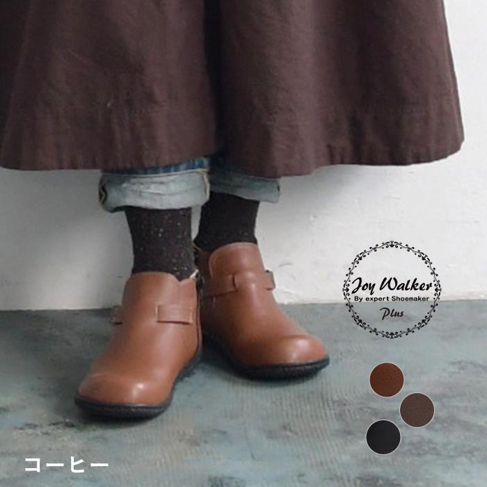 最大20％OFFクーポンあり サイドジップブーツ 歩きやすい レディース