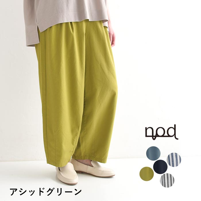 nod 綿麻 ウエストゴム ギャザー サーカスパンツ ワイドパンツ 大きい