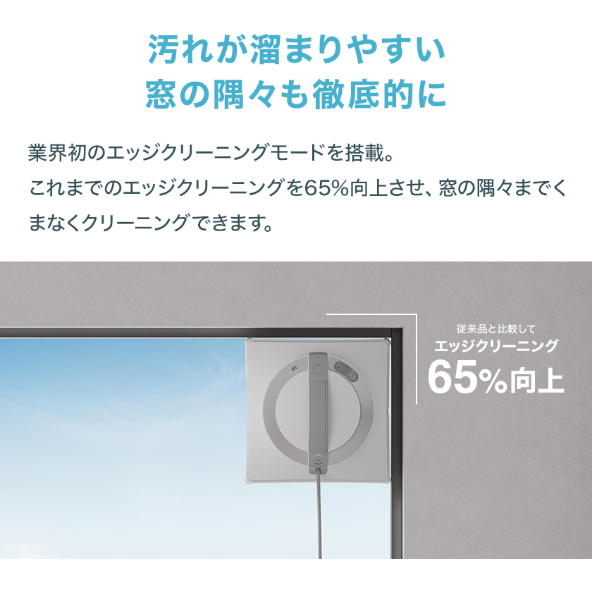 ECOVACS（エコバックス） 【ポイント10%】【がっちりマンデーで紹介