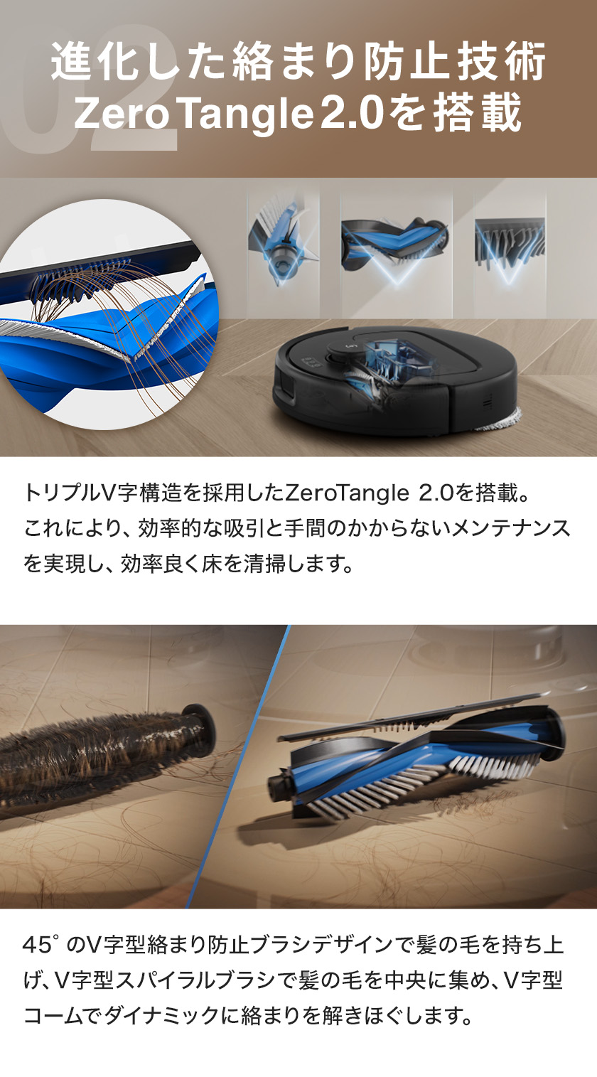 ECOVACS（エコバックス） 【クーポン利用で39,800円】ロボット掃除機