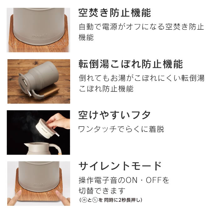 mosh! 電気ケトル オーブントースター セット ドウシシャ : エクリティ