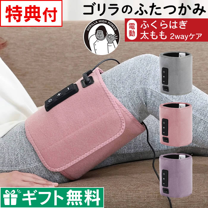 ゴリラのふたつかみ GRM-2501GY GRM-2501PK GRM-2501PU ドウシシャ