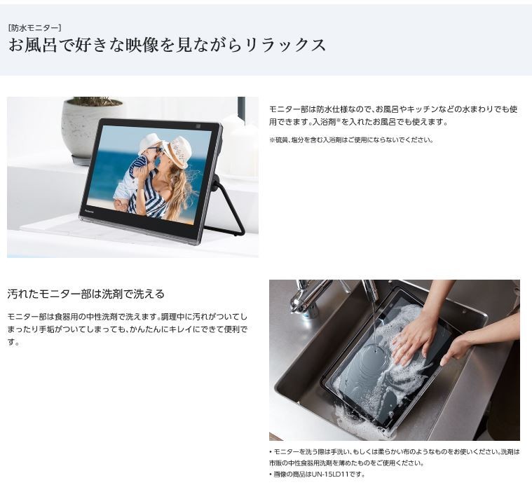 Panasonic（パナソニック） ポータブルテレビ 10v型 VIERA