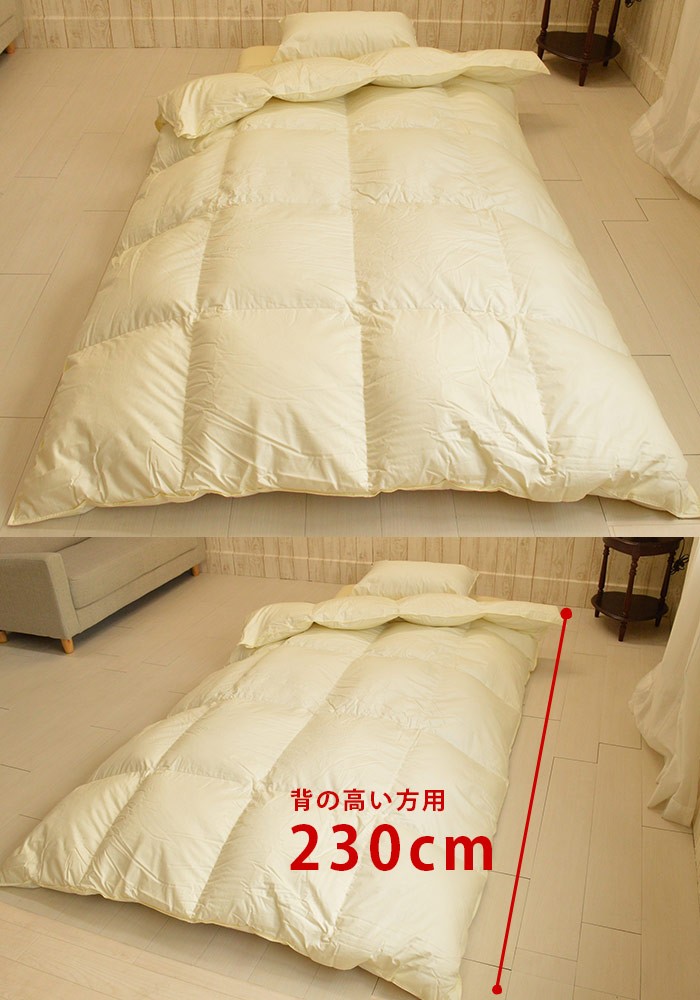 羽毛布団 シングル スーパーロング 150×230cm 掛け布団 ホワイトマザー