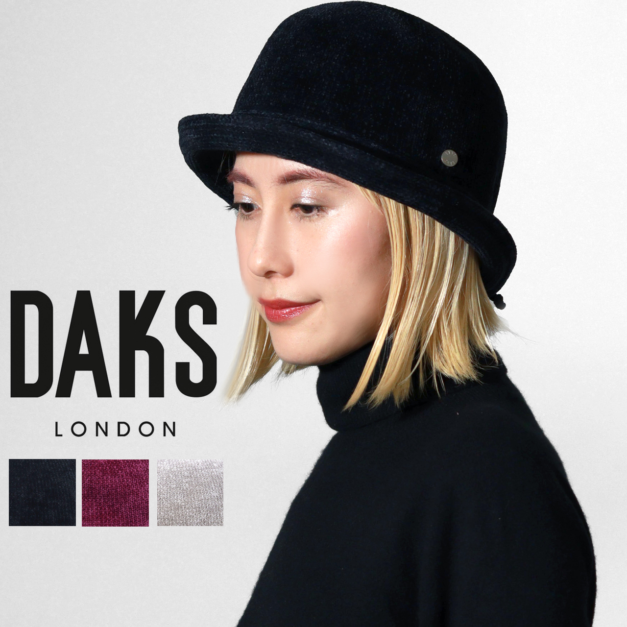 DAKS（ダックス） セーラーハット 光沢 ハット レディース ベロア 細