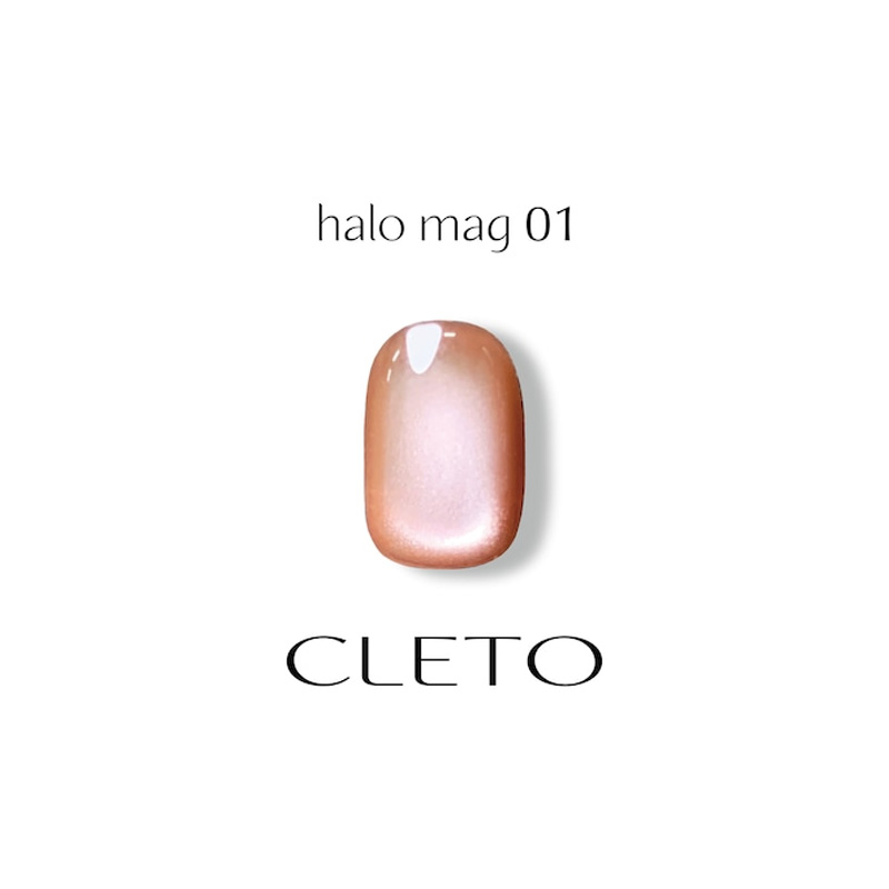 クレト CLETO ヘイローマグ 7g 16種からご選択 01-16 マグネットネイル