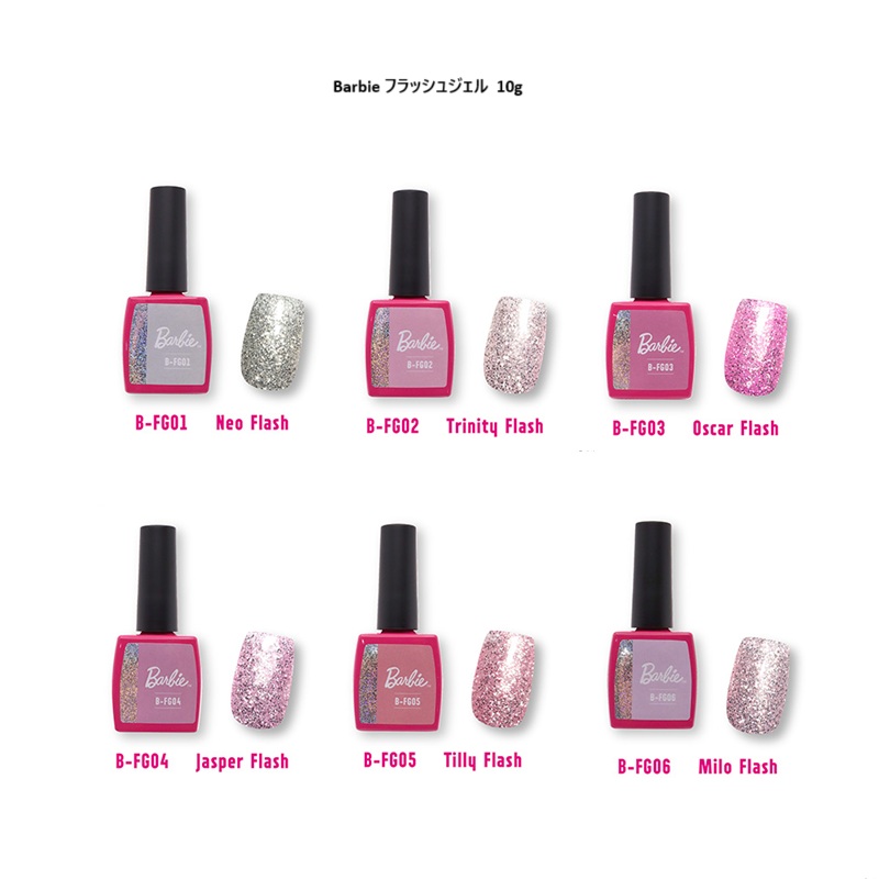 Barbie（バービー） フラッシュジェル 6色からご選択 FG01-FG06 ソフト