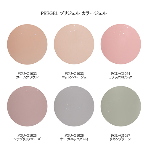 プリジェル PREGEL プリムドール ミューズ カラージェル 3g PGU-G1022