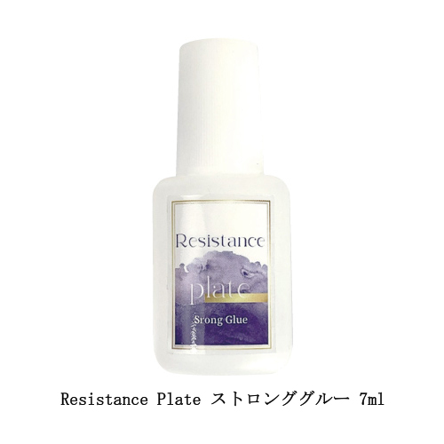レジスタンスプレート Resistance Plate ストロンググルー Strong Glue