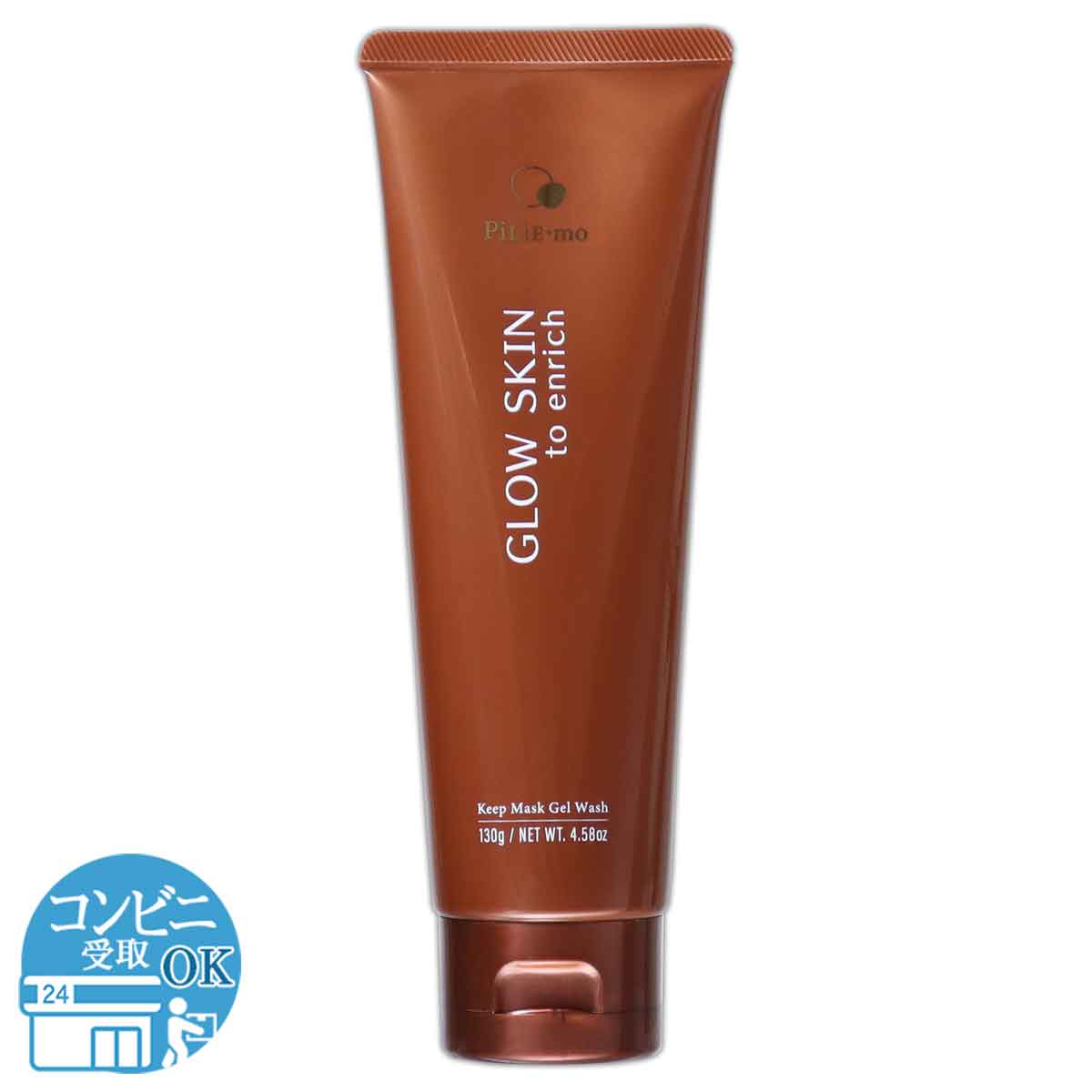 ピリモ PILIEMO キープマスクジェルウォッシュ 130g MEBIA 洗顔 洗顔