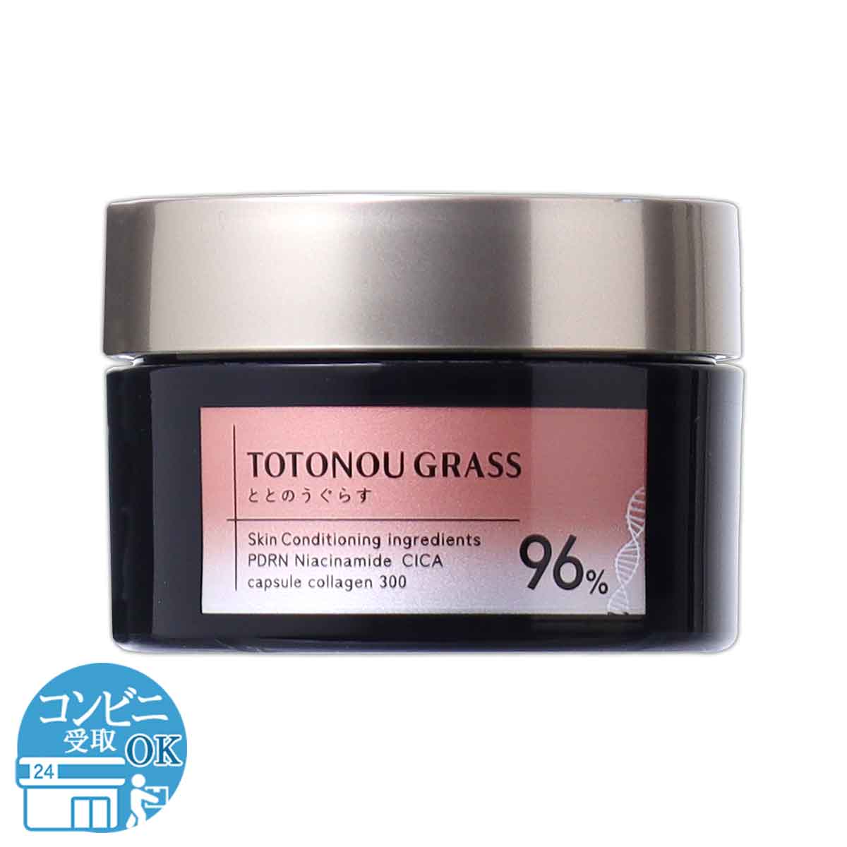 ととのうぐらすのおすすめ人気商品一覧 通販 - Yahoo!ショッピング