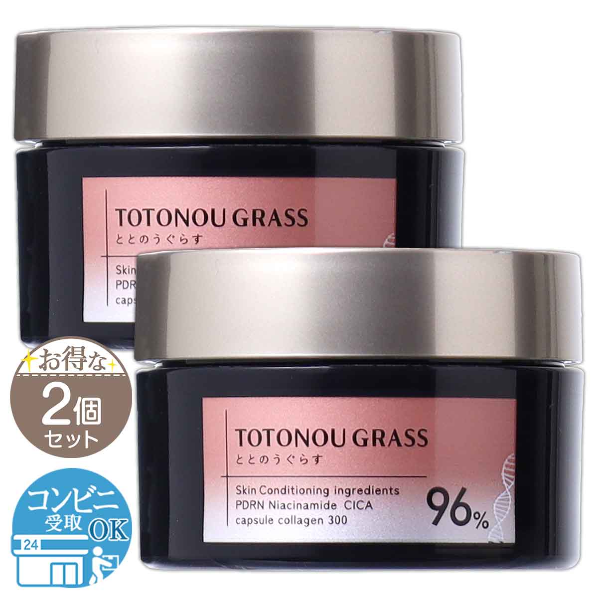 ビハク クリア プレミアム BIHAKU CLEAR Premium 50g 安心健康ライフ