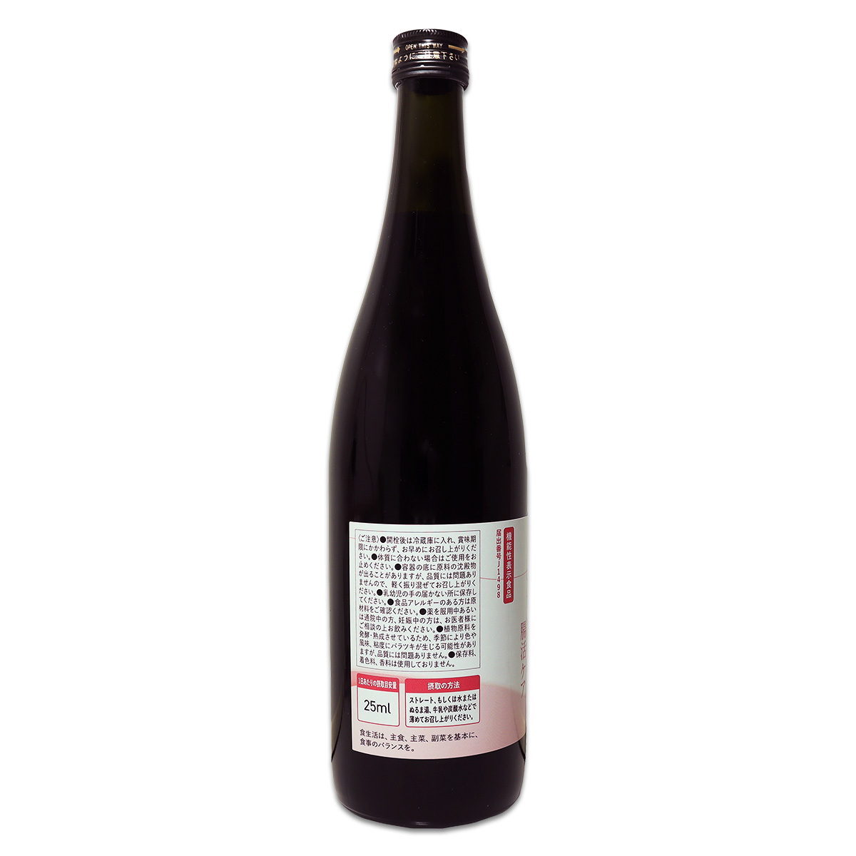 3本セット 】 越後酵素 蓬緑 腸活ケア よもぎみどり 720ml 1本 腸活