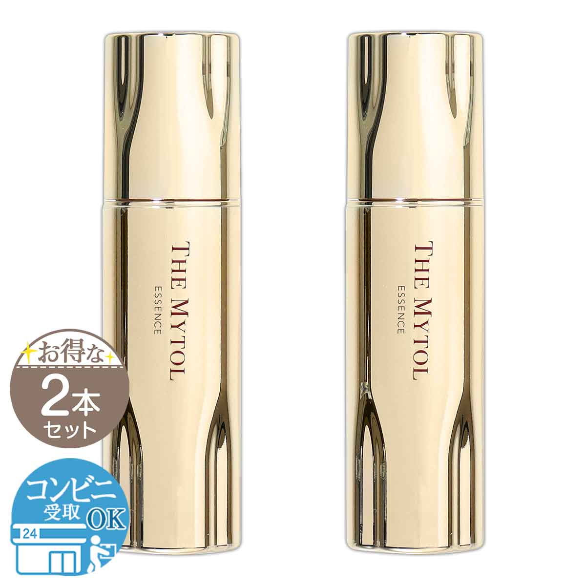 2個セット 】 ヴィオテラスC+ クリアセラム VIOTERAS Cプラス