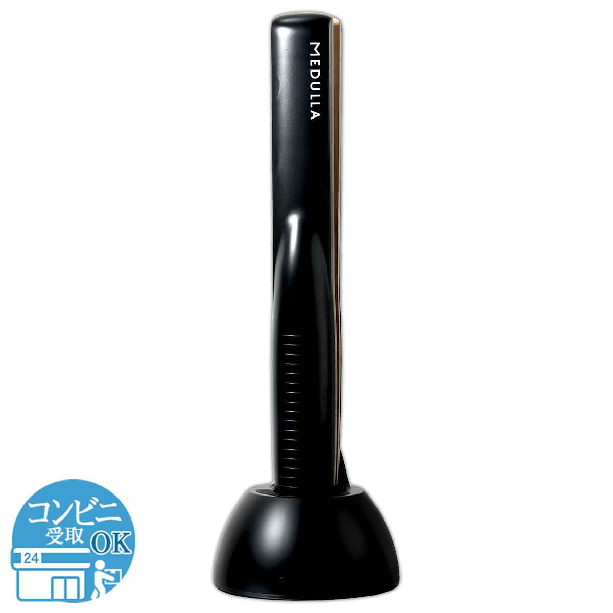 メデュラ MEDULLA ソニックシャインプロ SONIC SHINE PRO 超音波