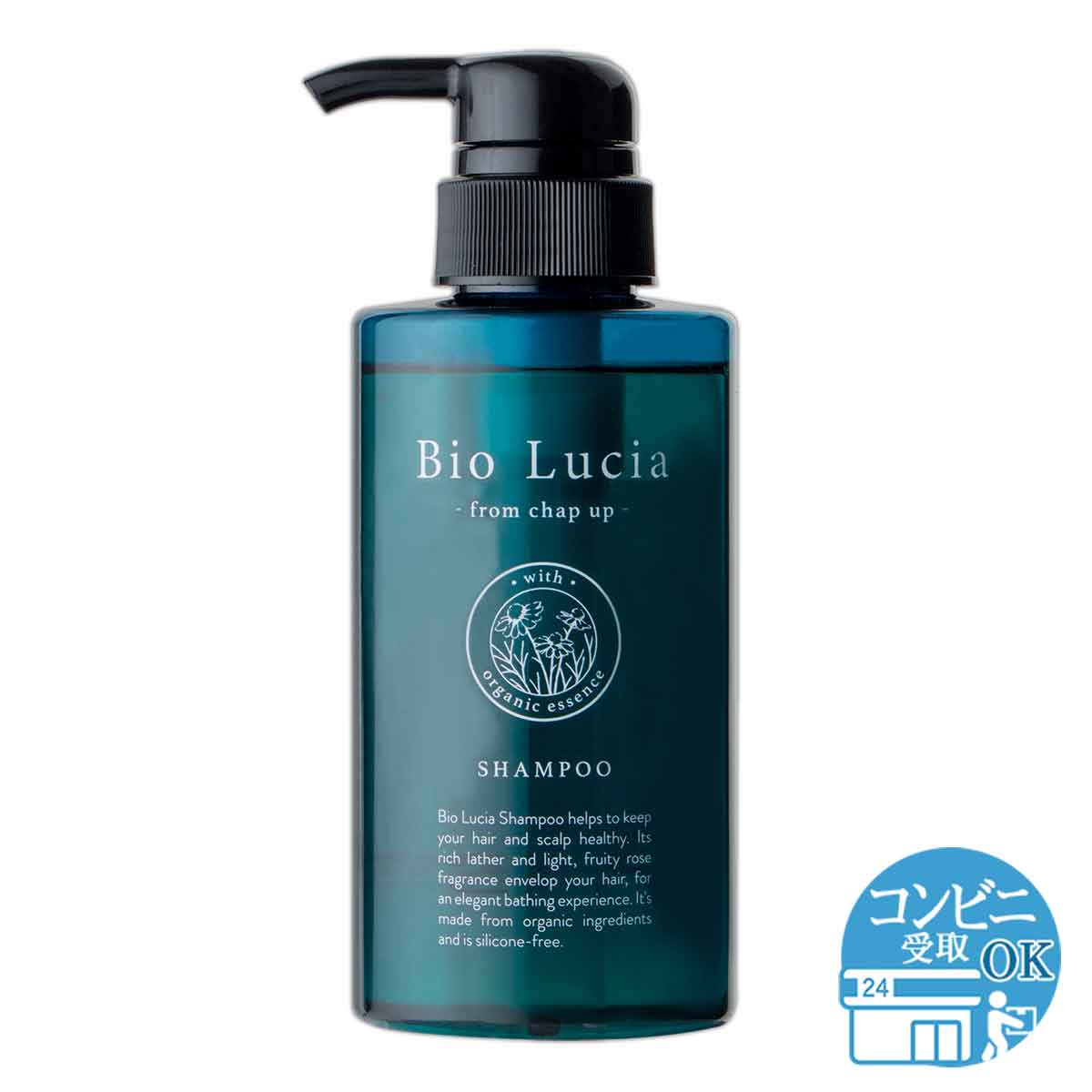 3本セット 】 ビーリス b.ris オーガニック スパークリングシャンプー