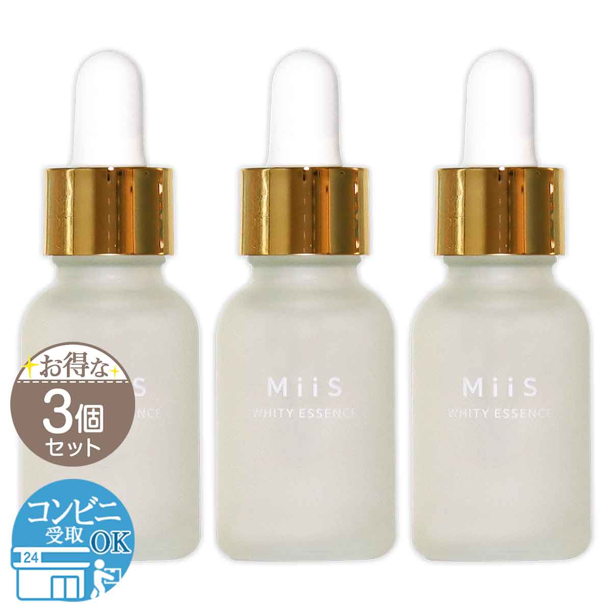 ミーズ Miis ホワイティエッセンス 20ml ライスカレー アップルミント