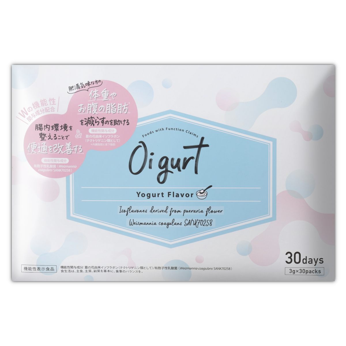 オイグルト Oi gurt 90g ( 3g × 30袋 ) バッカス サプリ ヨーグルト
