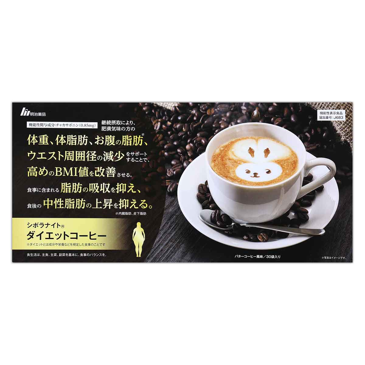 2箱セット 】 りそうのコーヒー risou no Coffee 90g ( 3g × 30包 ) 配