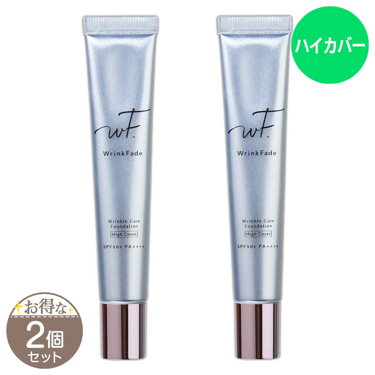 アイプリン 美容液 コンシーラー 2ml レスプロンド ファンデーション