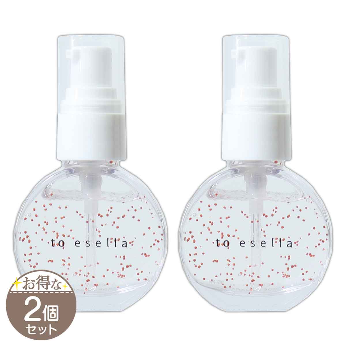 2個セット 】 クリスタブライトセラム 20ml to esella 美容液 手 首