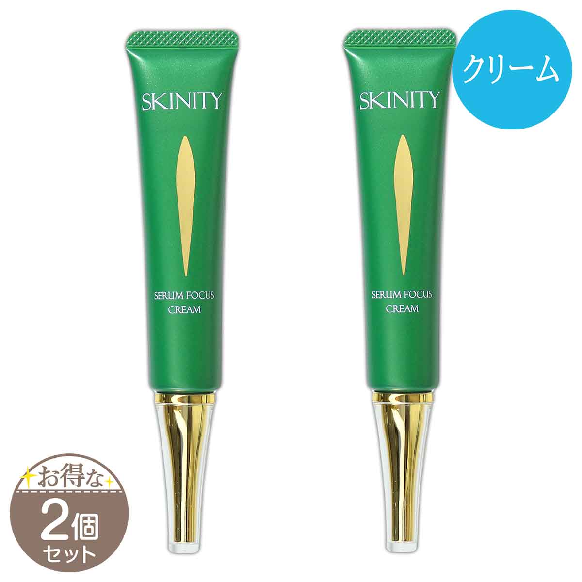 スキニティ クリーム 薬用シミ・3本セット 楽天市場】【累計45万個