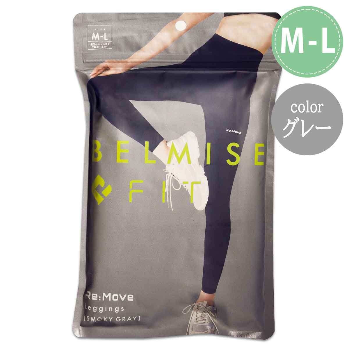 BELMISE（ベルミス） BELMISE FIT リムーブレギンス M-L エレガント