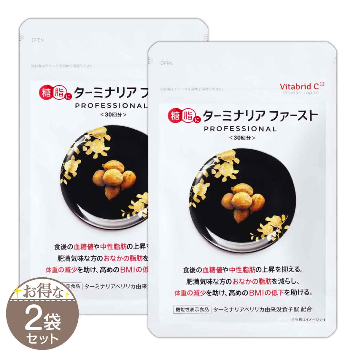 尿酸と脂肪のダブルバスター Wバスター 36g ( 400mg × 90粒 ) ロカボ