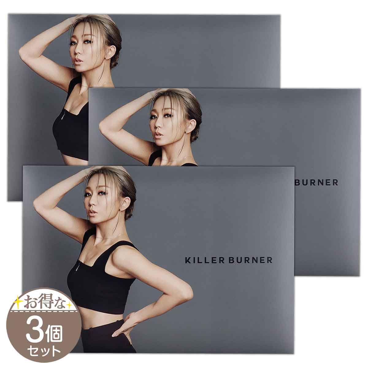 2個セット 】 キラーバーナー KILLER BURNER 30g ( 2g × 15袋