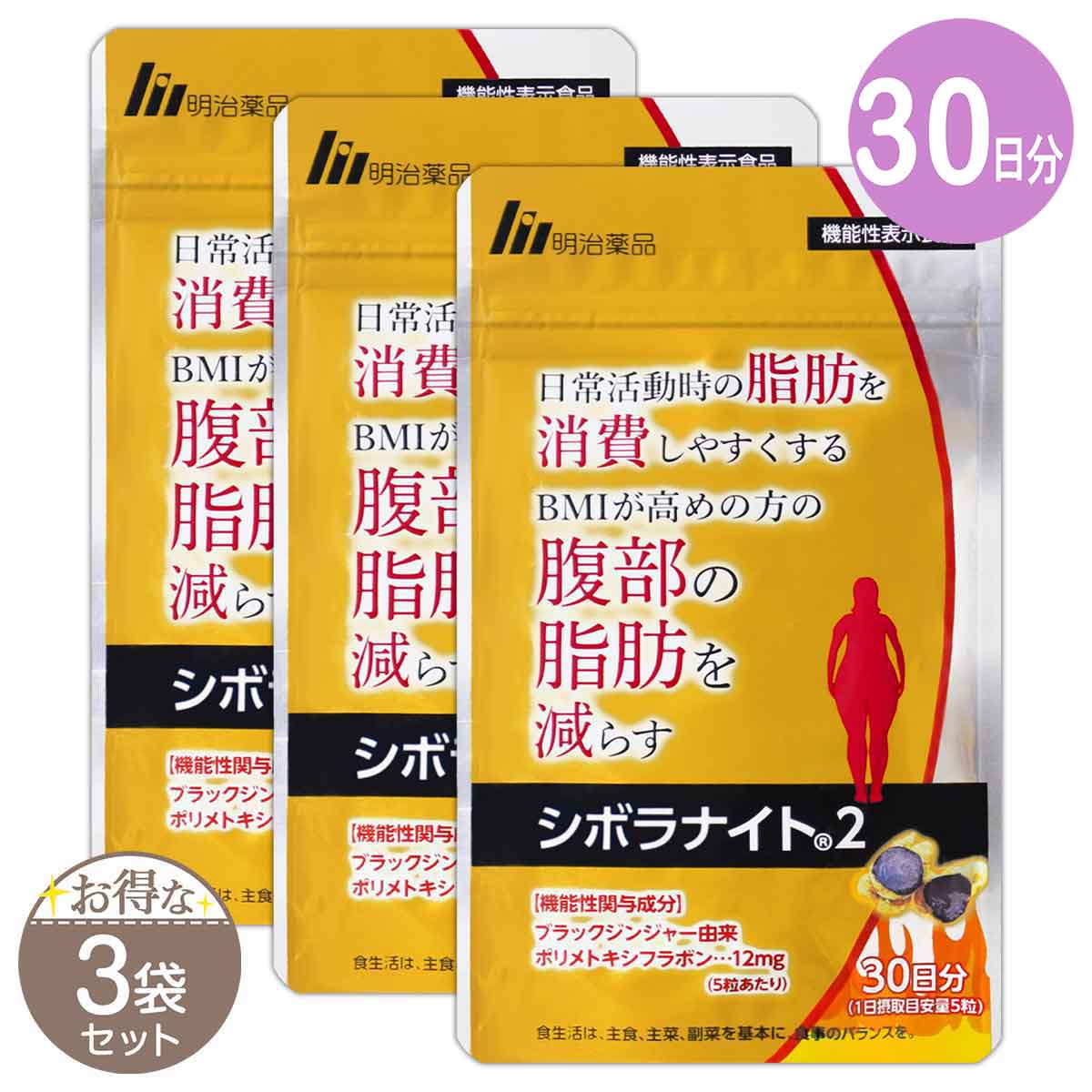 尿酸と脂肪のダブルバスター Wバスター 36g ( 400mg × 90粒 ) ロカボ