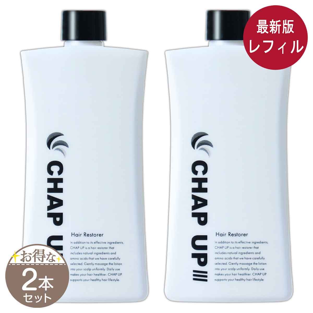 チャップアップ（CHAP UP） 育毛ローション 薬用育毛剤 120ml