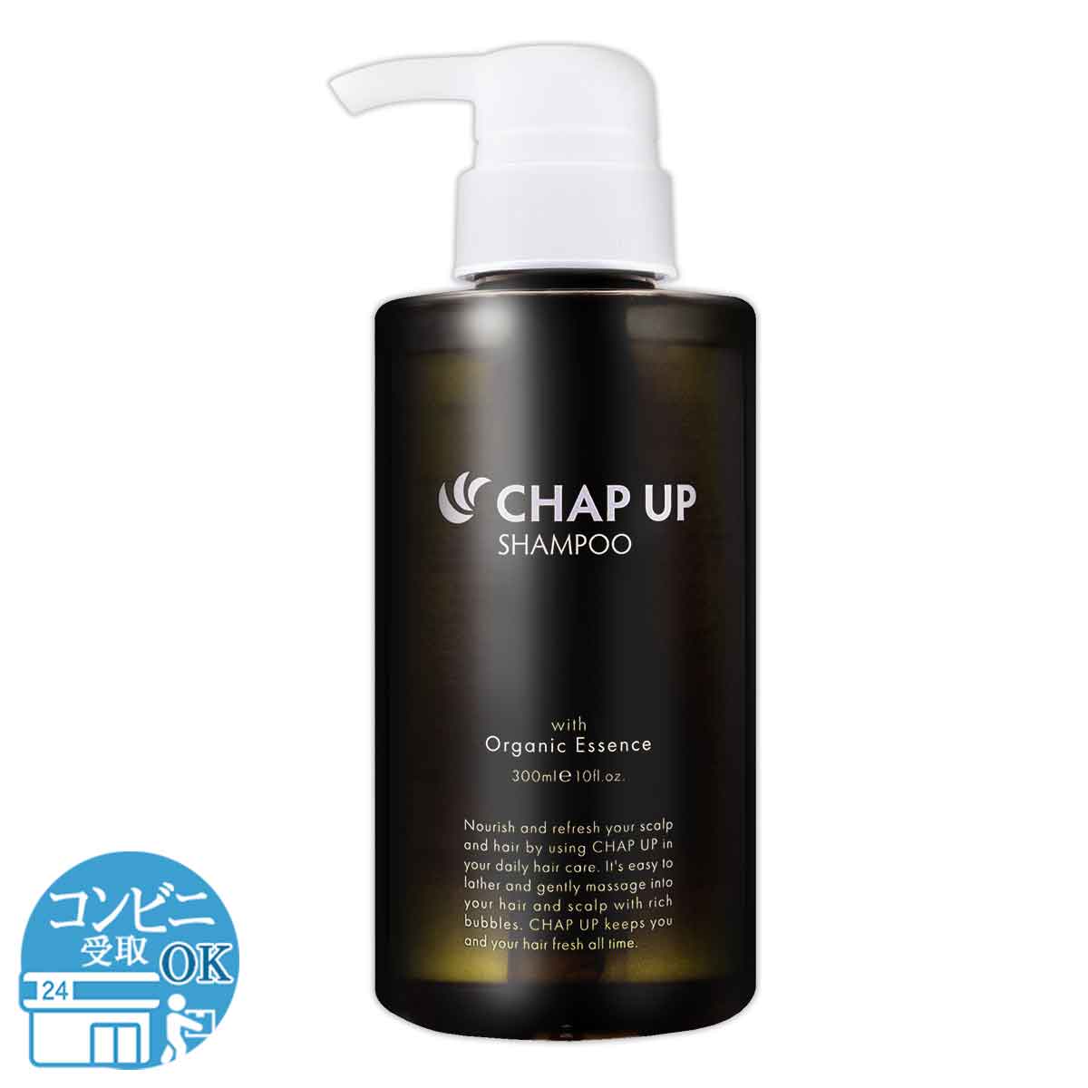 チャップアップ（CHAP UP） ( リニューアル版 ) チャップアップ
