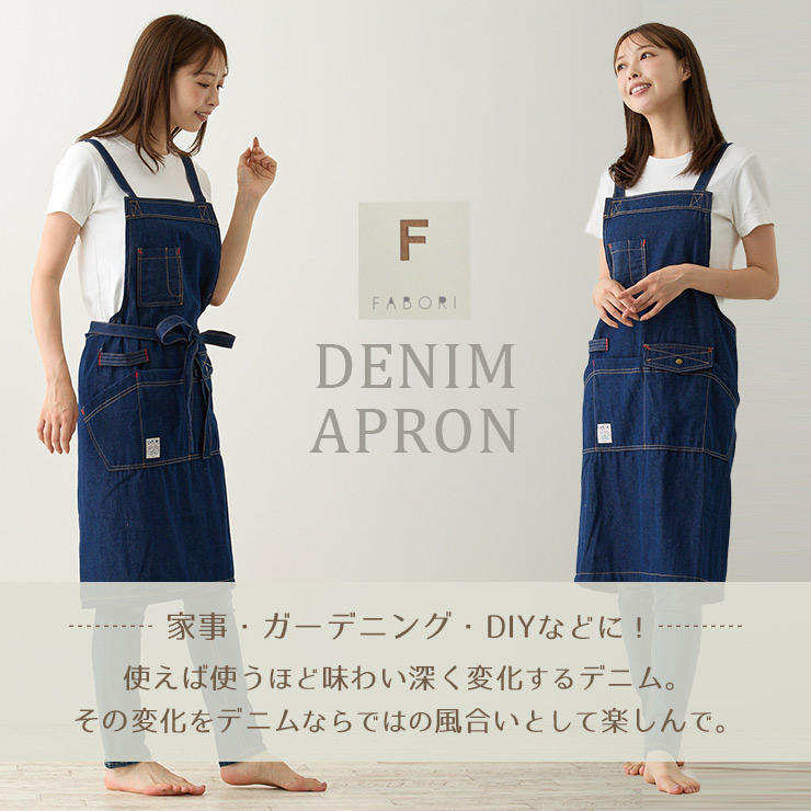 爆買 エプロン レディース メンズ デニム 無地 ワークエプロン 前掛け