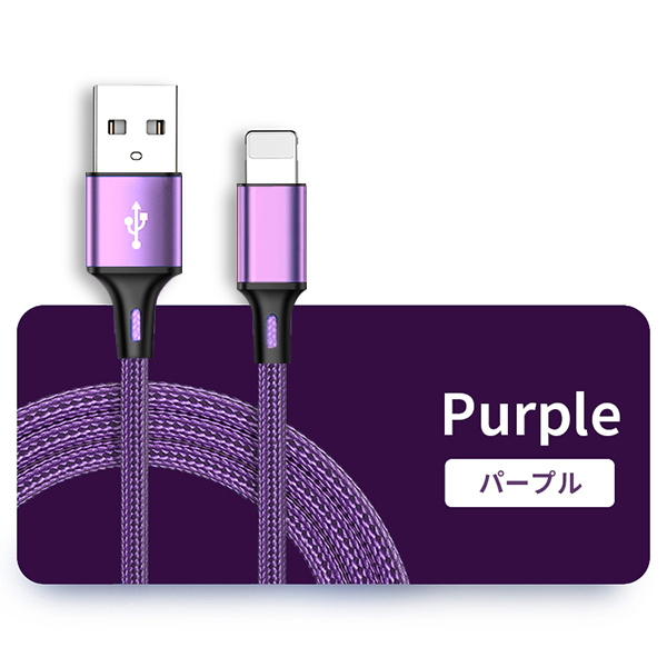 ELUK iPhone 充電ケーブル 1m ケーブル アイホン 充電器 USB