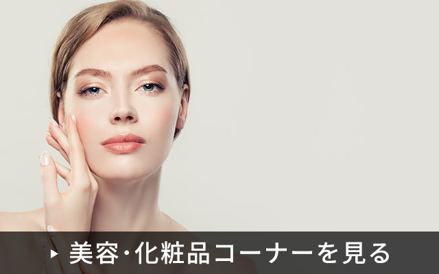 エンドレスYahoo!店 - Yahoo!ショッピング