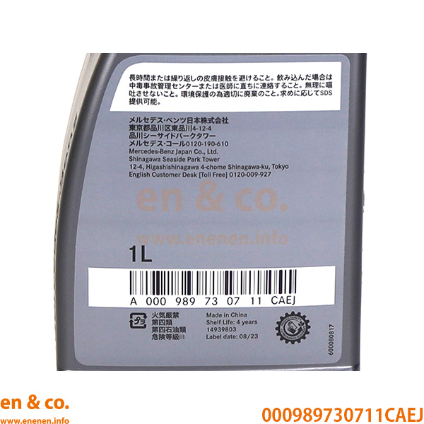 Mercedes-Benz（メルセデス・ベンツ） ☆Mercedes-Benz純正☆ エンジン