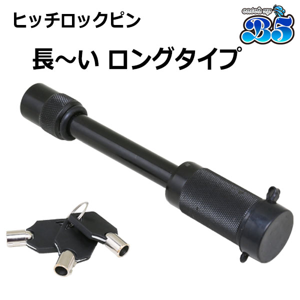 B5 レビュー投稿でカバープレゼント ヒッチボール 2インチ 3500LBS