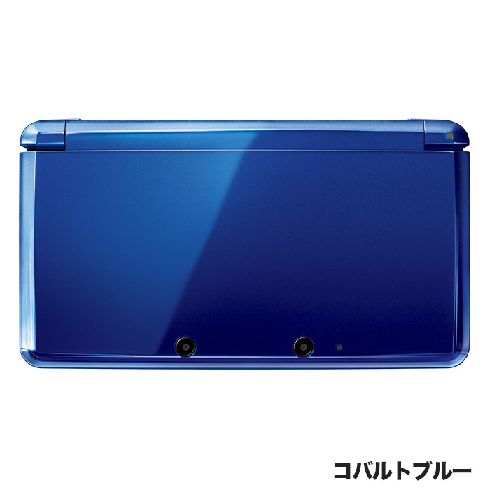 任天堂（Nintendo） 3DS ニンテンドー3DS 本体 完品 コバルトブルー