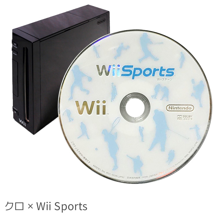 任天堂（Nintendo） Wii 本体 おまけソフトが選べる すぐ遊べるセット