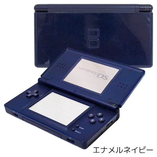 任天堂（Nintendo） DSLite DSライト 本体 ニンテンドーDSLite すぐ