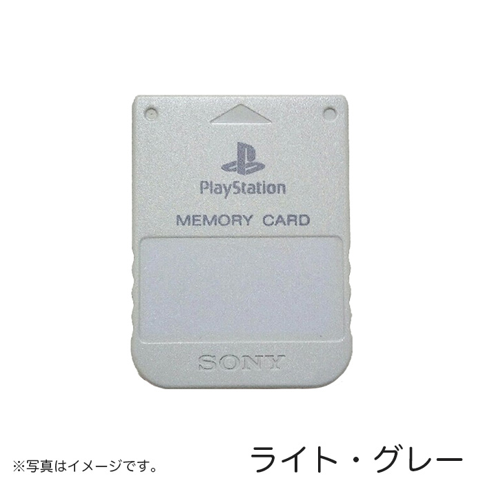 SONY（ソニー） PS プレステ メモリーカード 選べるカラー