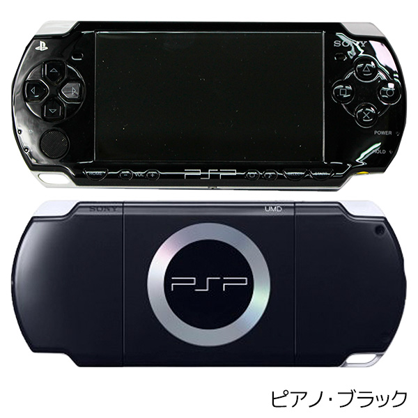 SONY（ソニー） PSP-2000 本体 すぐ遊べるセット メモリースティック