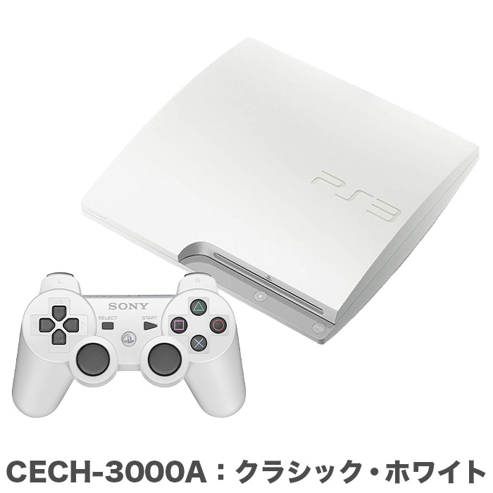 SONY（ソニー） PS3 本体 プレステ3 PlayStation 3 CECH-2000 2100
