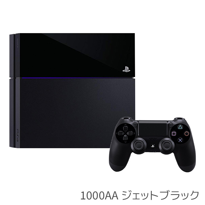 SONY（ソニー） PS4 CUH-1000 1100 1200 選べる型番カラー すぐ遊べる